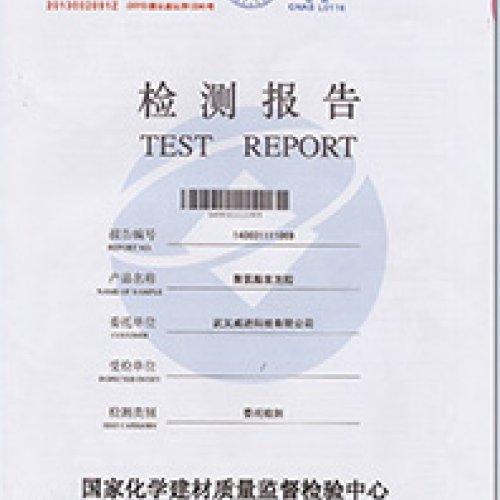 企業榮譽